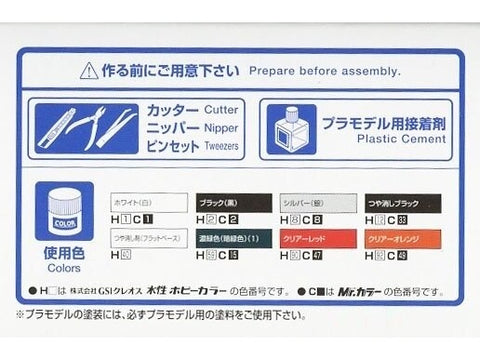 Aoshima Toyota Celica 2000GT RA35 1977 1/24 plastikinis surinkimo rinkinys