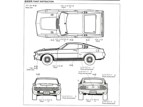 Aoshima Toyota Celica 2000GT RA35 1977 1/24 plastikinis surinkimo rinkinys