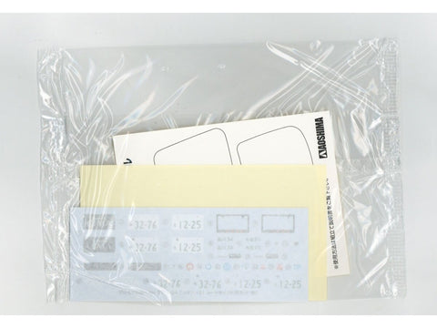 Aoshima Nissan Cima Y31 Type II Limited 1990 1/24 surinkimo modelis