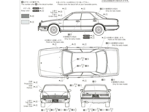 Aoshima Nissan Cima Y31 Type II Limited 1990 1/24 surinkimo modelis