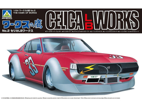 Aoshima Toyota Celica LB Works 1/24 plastikinis surenkamas modelis