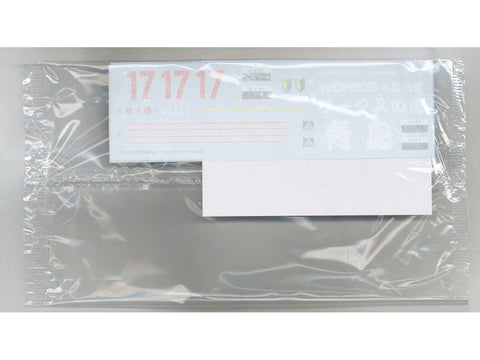 Aoshima Toyota Chaser SGS 1/24 plastikinis surenkamas modelis 06651