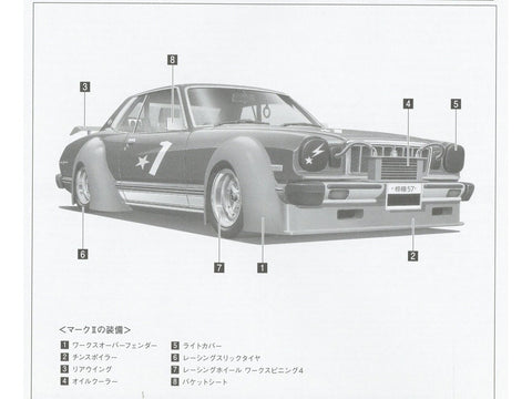 Aoshima Toyota Mark II Works Grande 1/24 surenkamas plastikinis modelis 06652