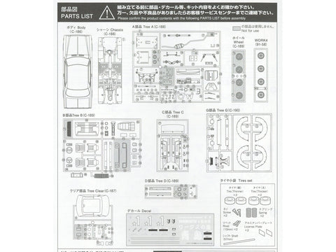 Aoshima Toyota Mark II Works Grande 1/24 surenkamas plastikinis modelis 06652
