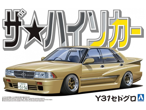 Aoshima Nissan Y31 Cedric/Gloria Gran Turismo SV 1/24 plastikinis modelis