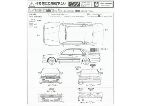 Aoshima Nissan Y31 Cedric/Gloria Gran Turismo SV 1/24 plastikinis modelis