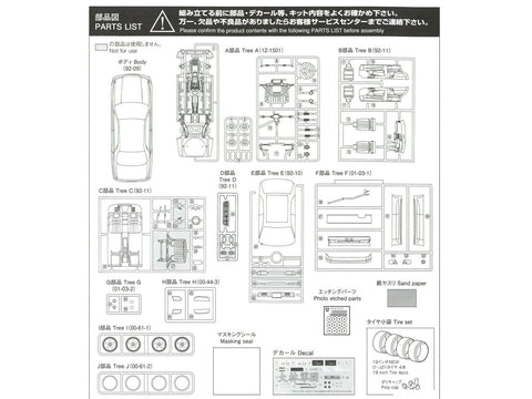Aoshima K-Break Toyota Crown Majesta UZS141 ’91 1/24 surenkamas modelis