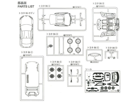 Aoshima Toyota 86 Snap Kit, oranžinė metalik, 1/32 (05419)