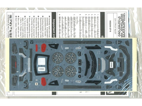 Aoshima Snap Kit Nissan GT-R 1/32, perlamutrinė balta (05639)