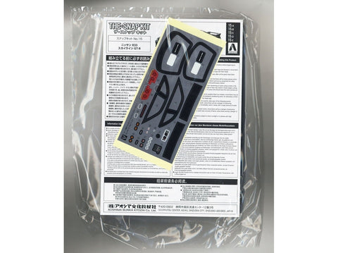 Aoshima Snap Kit Nissan Skyline GT-R R33, 1/32, balta (06456)