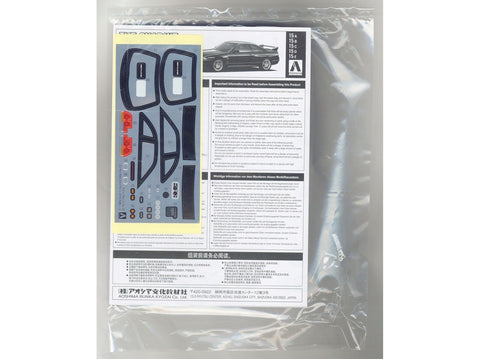 Aoshima Nissan Skyline GT‑R R33 1/32 Snap rinkinys, Championship Blue