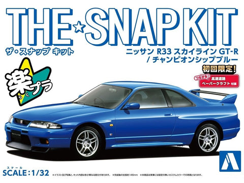 Aoshima Nissan Skyline GT‑R R33 1/32 Snap rinkinys, Championship Blue