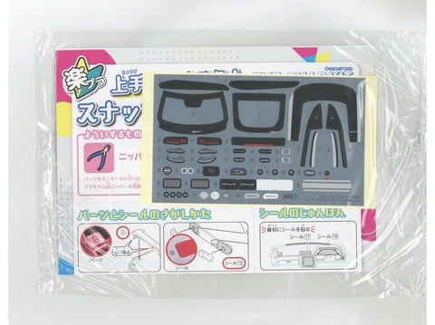 Aoshima Snap Kit Nissan Fairlady Z RZ34 1/32 – Brilliant Silver modelis