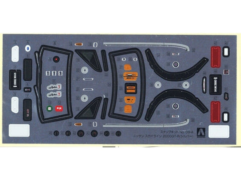 Aoshima Nissan Skyline 2000GT-R sidabrinis 1/32 plastikinis surinkimo rinkinys