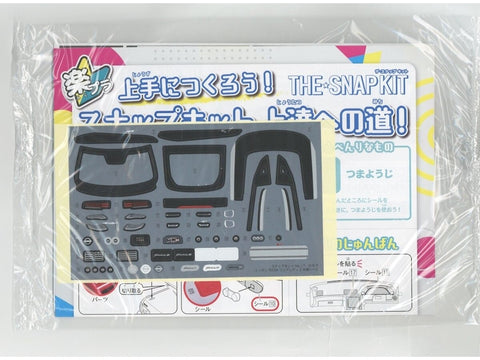 Aoshima Nissan Fairlady Z RZ34 Snap Kit 1/32 – Prism White