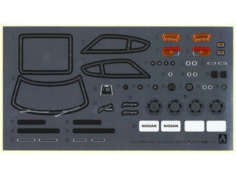 Aoshima Snap Kit Nissan Fairlady Z S30 1/32, baltas (06255) modelis