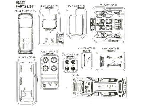 Aoshima Snap Kit Toyota Vellfire 1/32 – balto perlo Crystal Shine, surenkamas