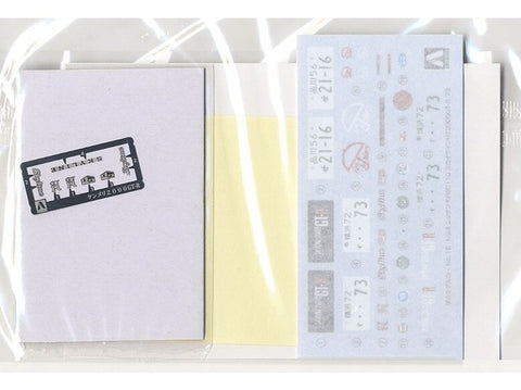 Aoshima Nissan Skyline HT KPGC110 2000GT-R '73 1/24 plastikinis rinkinys