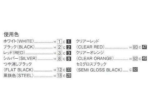 Aoshima Nissan Skyline HT KPGC110 2000GT-R '73 1/24 plastikinis rinkinys