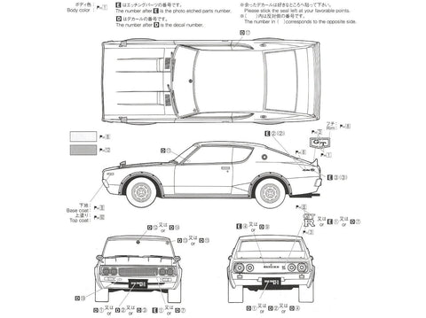 Aoshima Nissan Skyline HT KPGC110 2000GT-R '73 1/24 plastikinis rinkinys