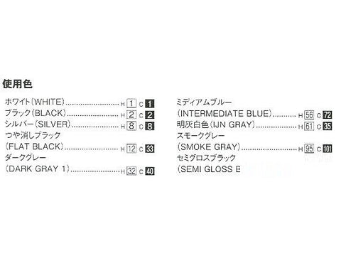 Aoshima Toyota AE85 Corolla Levin 1500SR 1984 1/24 surenkamas modelis