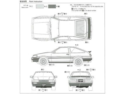 Aoshima Toyota AE85 Corolla Levin 1500SR 1984 1/24 surenkamas modelis