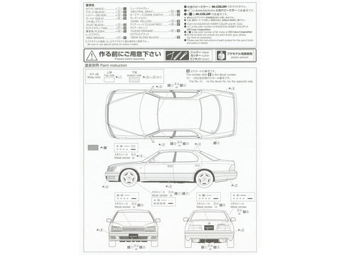 Aoshima Toyota Celsior UCF21 ’98 C-Type 1/24 surinkimo rinkinys