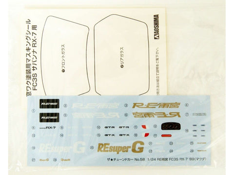 Aoshima Mazda RX-7 FC3S RE Amemiya 1989 1/24 surenkamas modelis