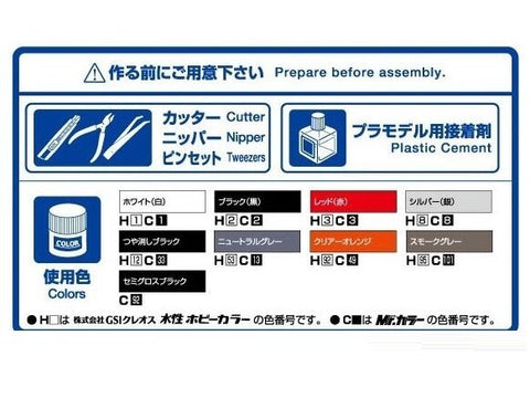 Aoshima Toyota AE86 Sprinter Trueno GT-APEX '85 1/24 surenkamas modelis