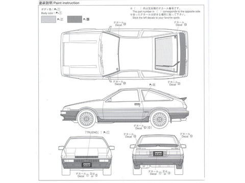 Aoshima Toyota AE86 Sprinter Trueno GT-APEX '85 1/24 surenkamas modelis