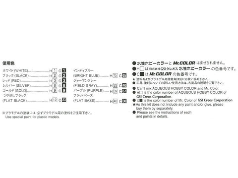 Aoshima R34 Skyline GT-R V-Spec II 2002 1/24 plastikinis surenkamas modelis