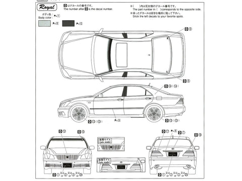 Aoshima Toyota Crown GRS182 (2003) 1/24 plastikinis surinkimo rinkinys
