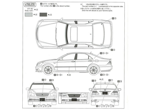 Aoshima Toyota Crown GRS182 (2003) 1/24 plastikinis surinkimo rinkinys