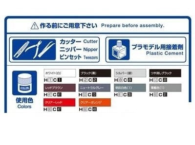 Aoshima Toyota Soarer JZZ30 1996 VERTEX 1/24 surenkamas modelis