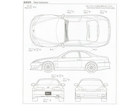 Aoshima Toyota Soarer JZZ30 1996 VERTEX 1/24 surenkamas modelis