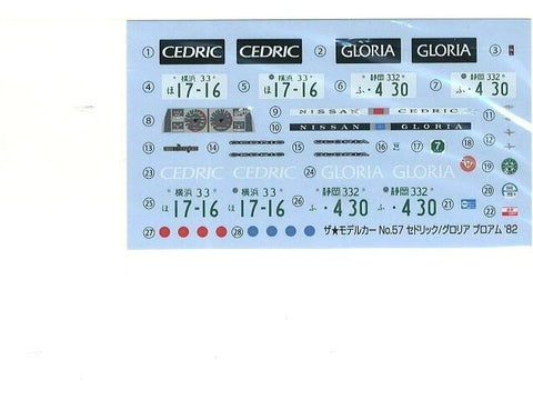 Aoshima Nissan P430 Cedric/Gloria 280E Brougham '82 1:24 plastikinis rinkinys