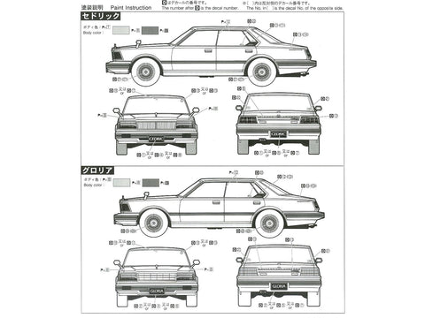 Aoshima Nissan P430 Cedric/Gloria 280E Brougham '82 1:24 plastikinis rinkinys