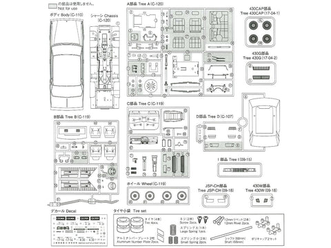 Aoshima Nissan P430 Cedric/Gloria 280E Brougham '82 1:24 plastikinis rinkinys
