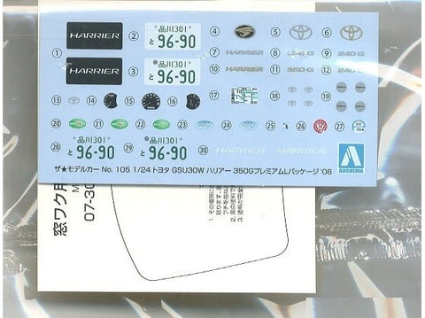 Aoshima 1/24 Toyota Harrier 350G Premium L '06 (Lexus RX) plastikinis modelis