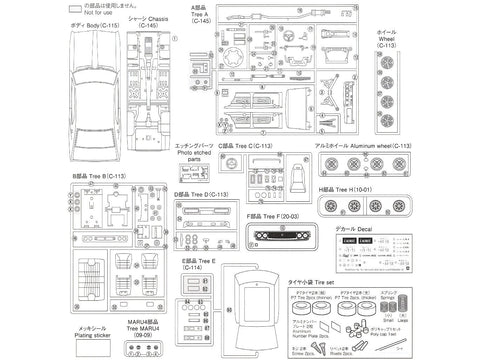 Aoshima Nissan Laurel HT 2000SGX ’72 1/24 plastikinis surenkamas modelis