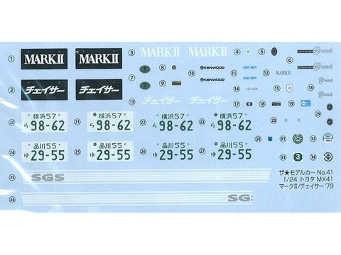 Aoshima Toyota Mark II/Chaser MX41 1979 1/24 surenkamas modelis