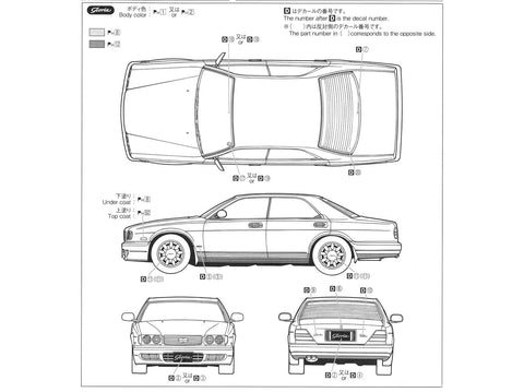 Aoshima Nissan Cedric/Gloria Y32 V30 TwinCam Turbo 1992 1/24 surenkamas modelis
