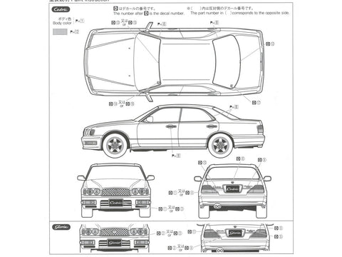 Aoshima Nissan Cedric/Gloria Y33 Gran Turismo Ultima 1995 1/24 modelis
