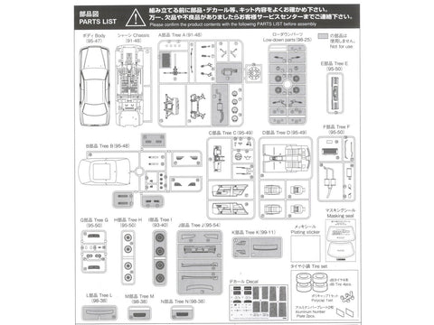 Aoshima Nissan Cedric/Gloria Y33 Gran Turismo Ultima 1995 1/24 modelis