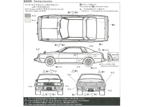 Aoshima Mitsubishi A133A Galant Lambda 1978 1/24 plastikinis surenkamas modelis