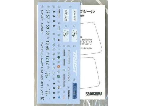 Aoshima Toyota Soarer MZ11 2800GT-EXTRA 1981 1/24 plastikinis modelis