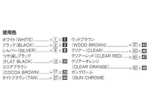 Aoshima Toyota Soarer MZ11 2800GT-EXTRA 1981 1/24 plastikinis modelis