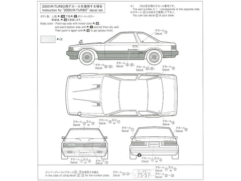 Aoshima Toyota Soarer MZ11 2800GT-EXTRA 1981 1/24 plastikinis modelis