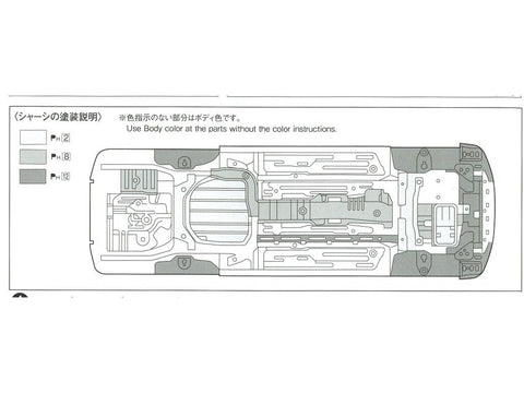 Aoshima Honda Accord Wagon Wings West 1/24 plastikinis rinkinys 05803