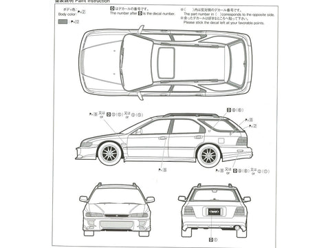 Aoshima Honda Accord Wagon Wings West 1/24 plastikinis rinkinys 05803